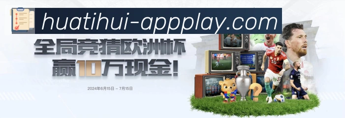 多端互动